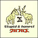 ラブソング・ベスト“Stupid & honest”