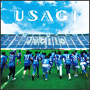 愛賛歌 ～Jubilo Edition～