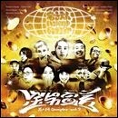 若ヒ同Sampler Vol.2「金ピカ宣言」