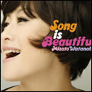 Song is Beautiful