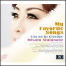 My Favorite Songs ～うたの木シネマ～