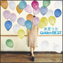 美里うた Golden BEST