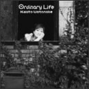 オーディナリー・ライフ