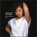 GOLDEN☆BEST 山口百恵 PLAYBACK MOMOE part2 DISC 1
