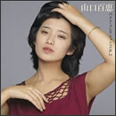 山口百恵ベスト・コレクション VOL.2