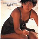 GOLDEN J-POP / THE BEST 山口百恵 DISC 1