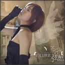 アンジュの弦想