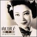 ゴールデンベスト