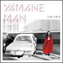 YAMANEMAN