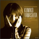 ゴールデン☆ベスト