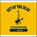 YAMAZAKI　MASAYOSHI　the BEST／OUT OF THE BLUE