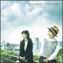 Windfall