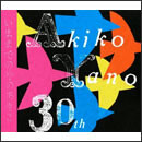 いままでのやのあきこ