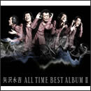 ALL TIME BEST ALBUM II
