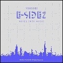 E-SIDE 2