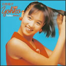 ゴールデン☆ベスト