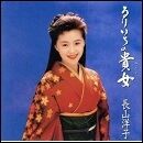 るりいろの貴女