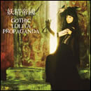 GOTHIC LOLITA PROPAGANDA