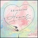 友希 1st live tour -Heart-