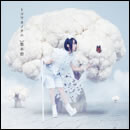 トコワカノクニ