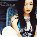 トレジャー・ザ・ワールド