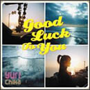 グッドラック・トゥ・ユー 