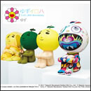 ゆずイロハ 1997-2017