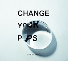 歌詞ショート - 本音を吐き出したい！④