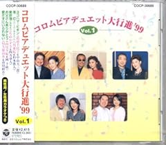 ヨコハマ・ビギン