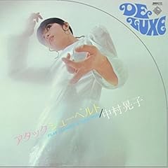 ブルー・カレンダー