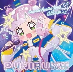 フライングゲット