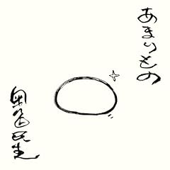 歌詞ショート - 歌ネット 新着歌詞情報