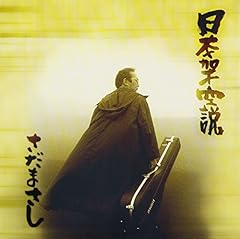 八ヶ岳に立つ野ウサギ