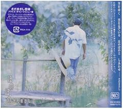 聖域～こすぎじゅんいちに捧ぐ～