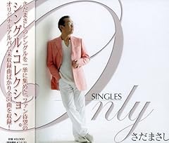 21世紀の君たちへ ～A Song For Children～