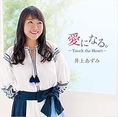 ありがとうの続き (with ゆーゆ)