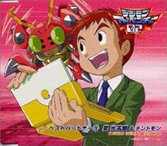 電撃ラプソディー