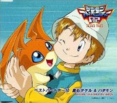 Don't Stop パタパタ