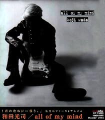 Starting Over -ALBUM VERSION-