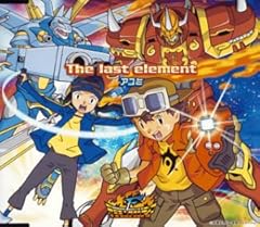 The last element