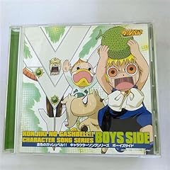 ウマゴンロック