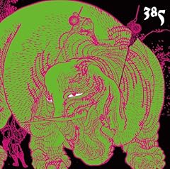 鼓膜クレイジー