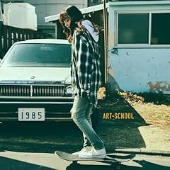 Heaven Kicked Me Out