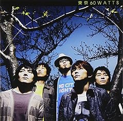 洗濯物が良く乾く日の午後