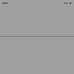 愛すべき天使たちへ(Acoustic Ver.@100st.)