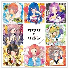 ショート・ショート