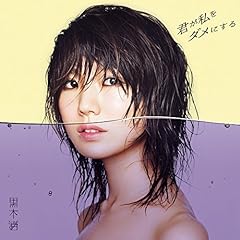 アンチスーパースター