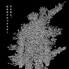 タイムシグナル