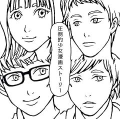 可愛い子には旅をさせるな