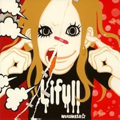 I wanna dance with you